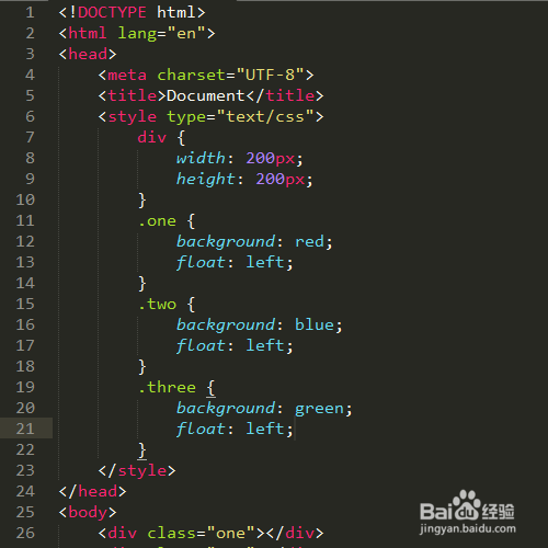 CSS中浮动的介绍