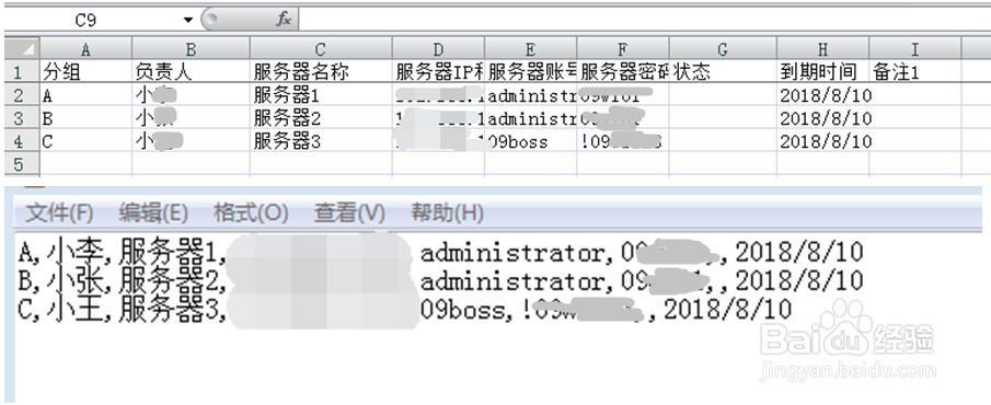 远程桌面不能连接到远程服务器的解决方法