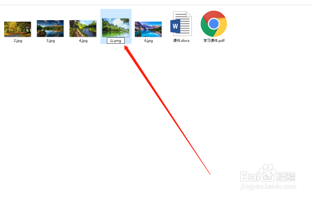 电脑的文件怎么设置显示后缀名