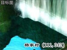 一掌溪山行旅图大全