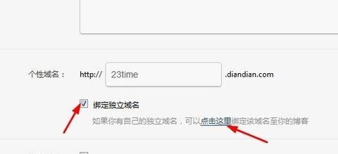 个人网站如何挣钱