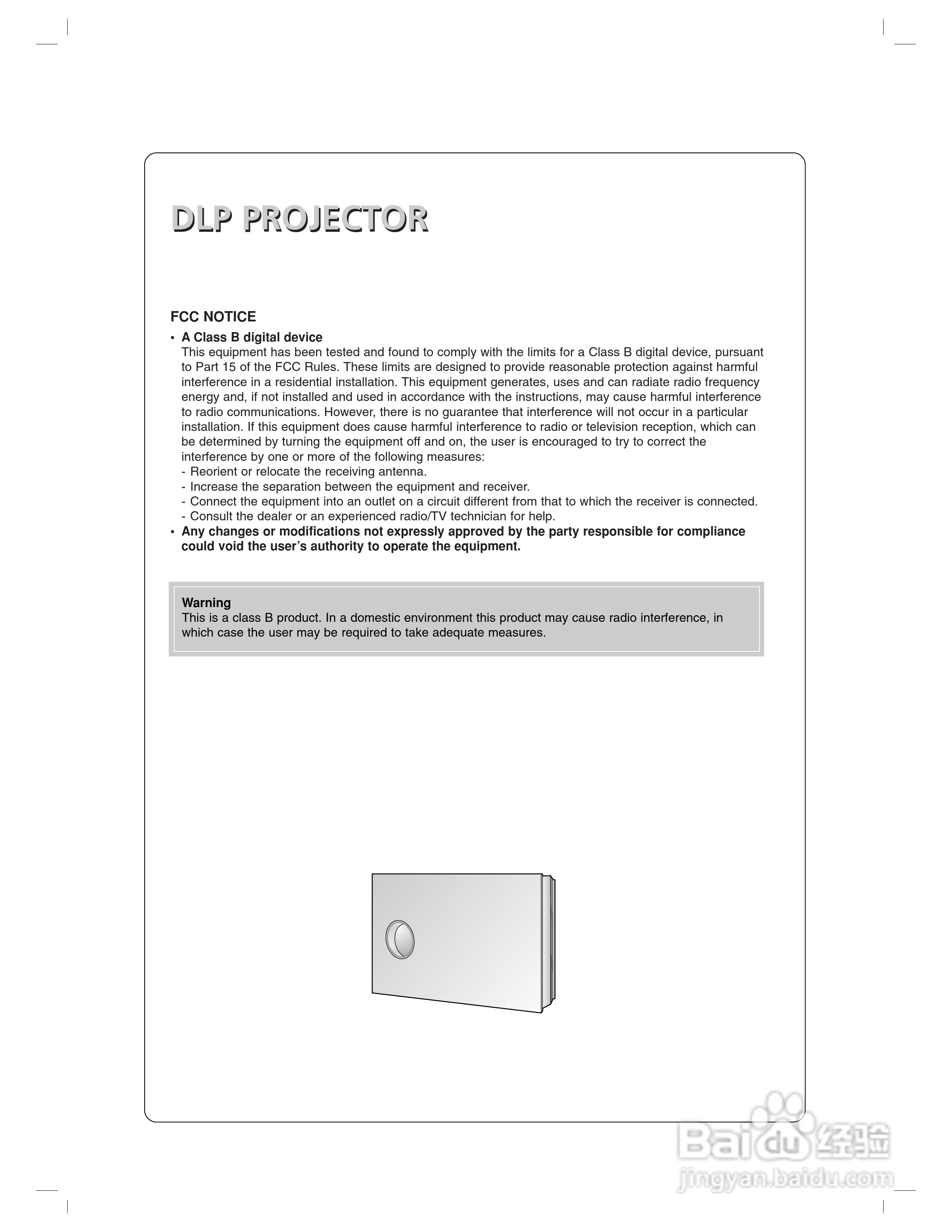 LG AN110-JD投影机说明书:[1]