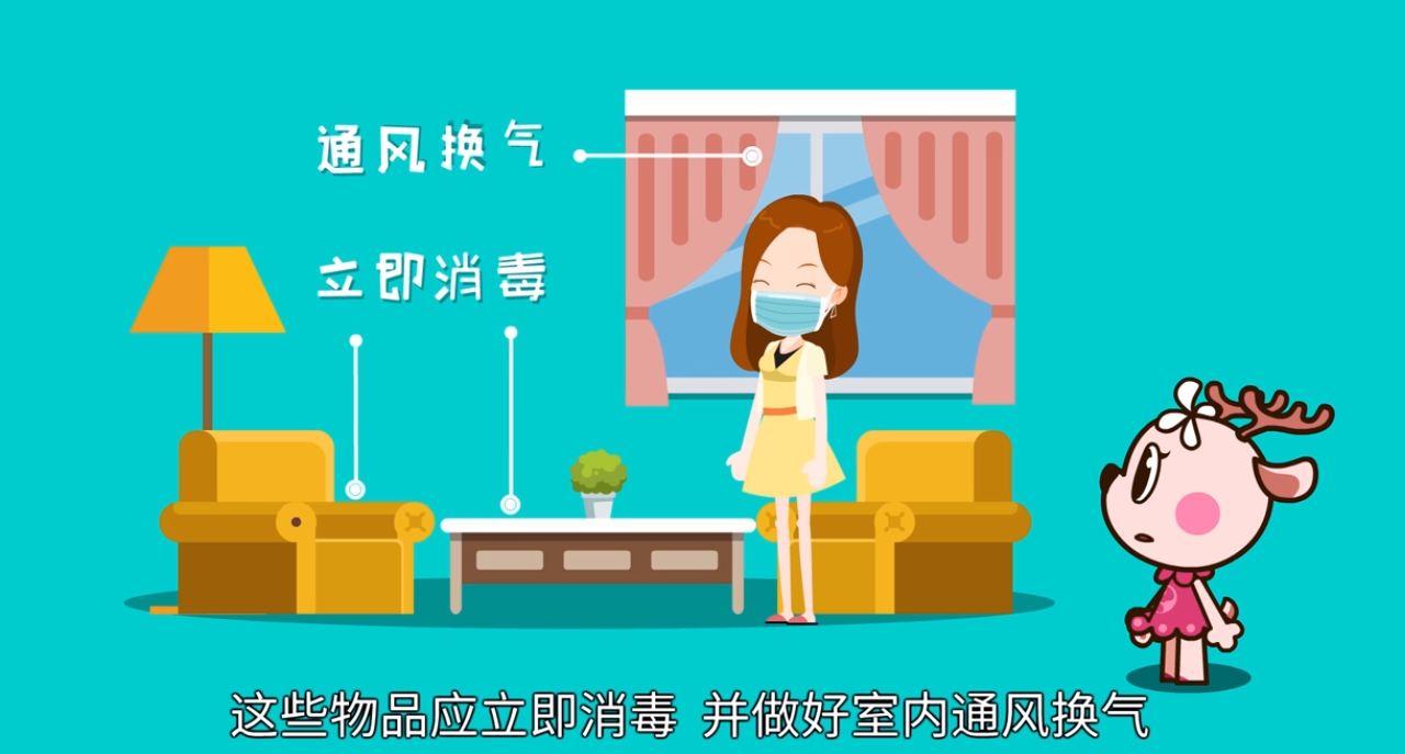 在新型冠状病毒疫情期如何做好家庭消毒