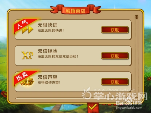 玩懂就证明你学会经济学 《家园7：新世界》评测