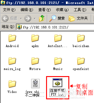 魅族M9也可以只要wifi不要线，速度哗哗的