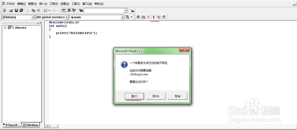 c语言菜鸟学习编写的第一个程序HelloWorld