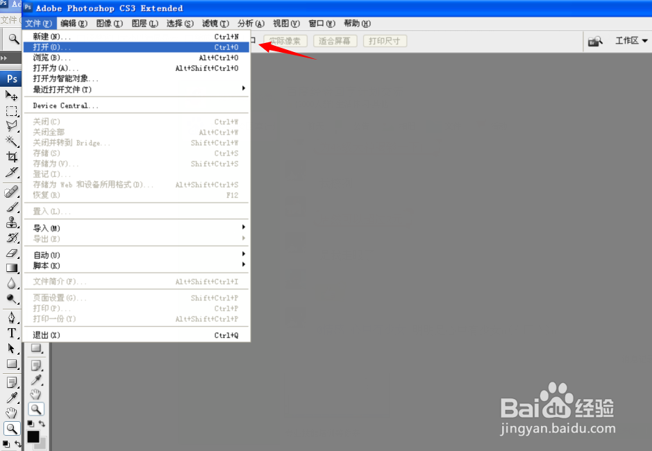 pdf怎么转换成jpg格式的图片格式