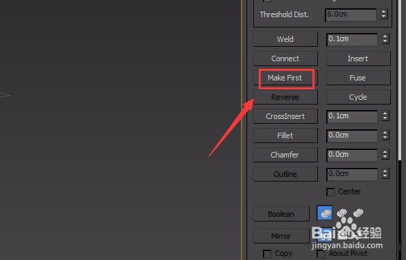 3ds max制作圆弧墙