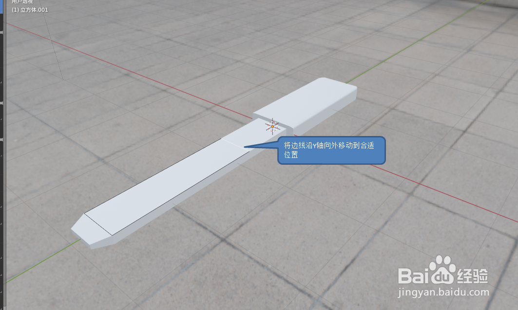 如何使用blender2.9设计一把锉刀模型