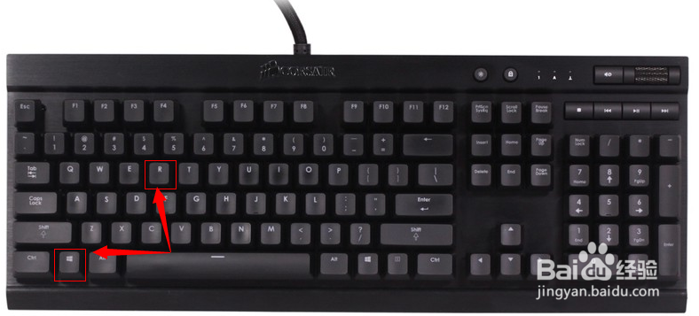 Windows下多种打开任务管理器的方法