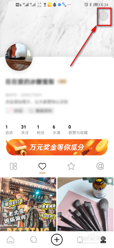 绿洲app站外显示带水印怎么设置