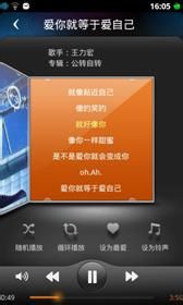 劲蛟龙手机使用小技巧