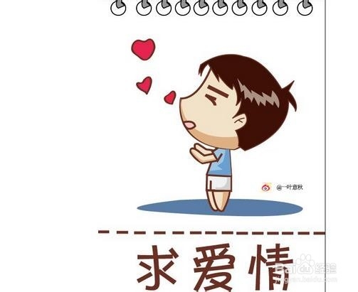 单身狗在情人节需要注意的事