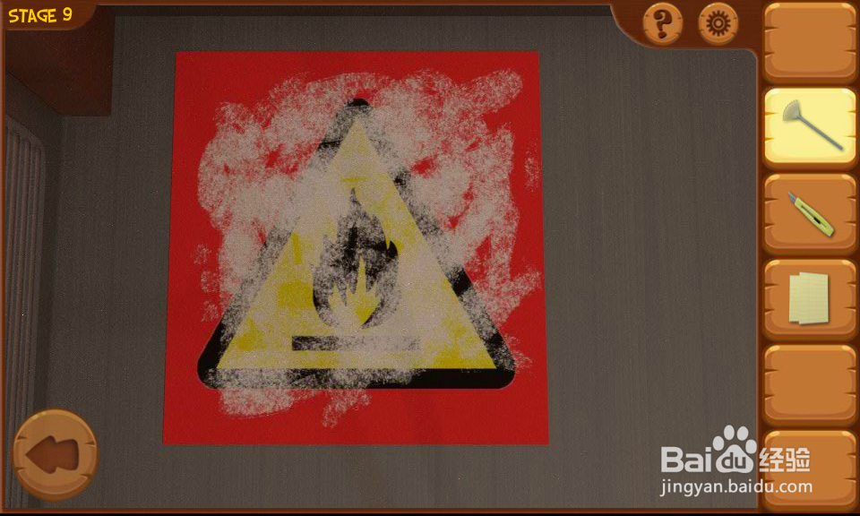 密室逃亡8列车攻略