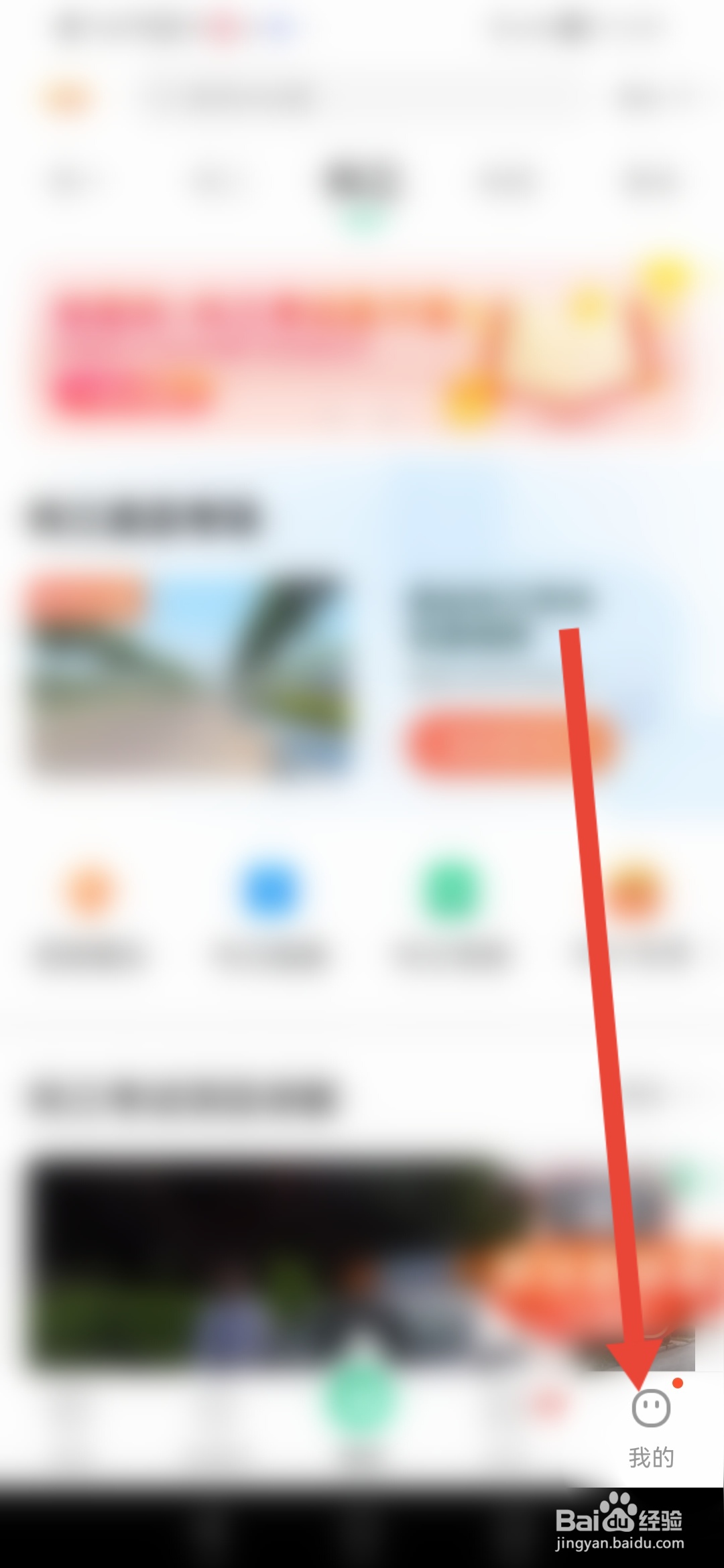 驾校一点通，三力测试在哪里操作
