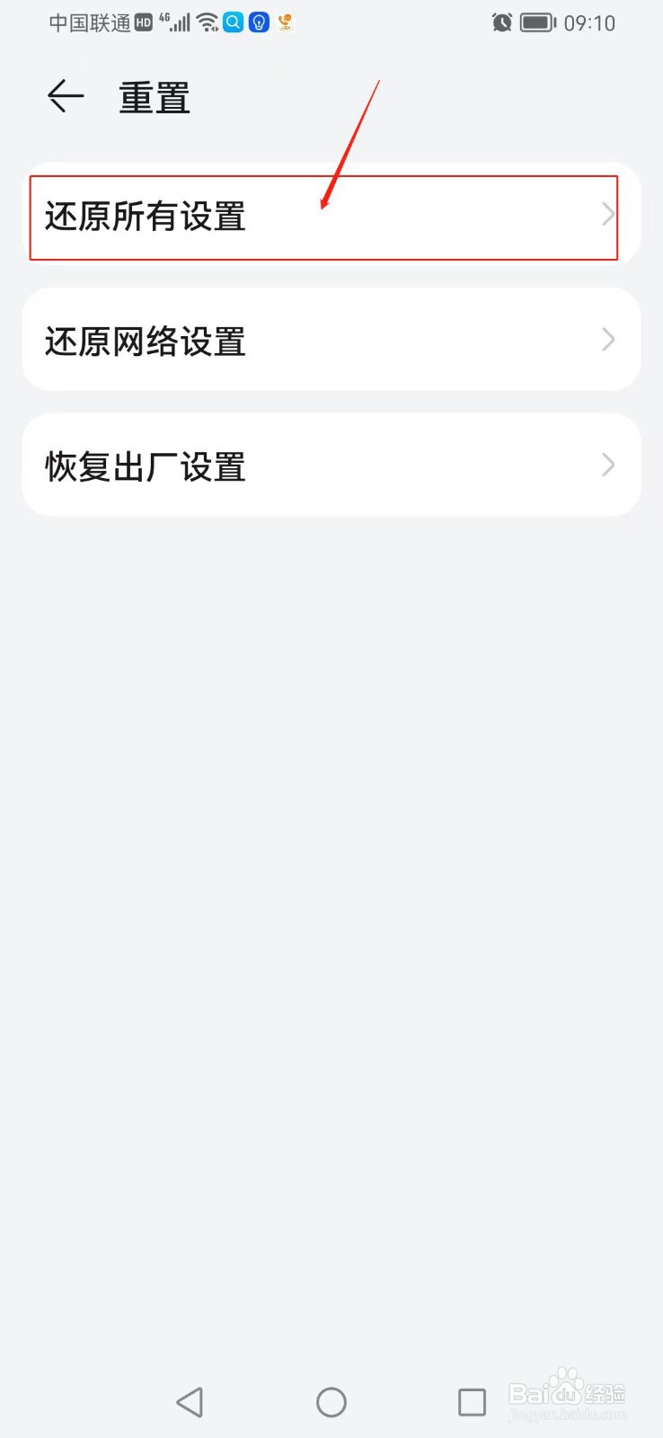 手机老卡顿怎么处理