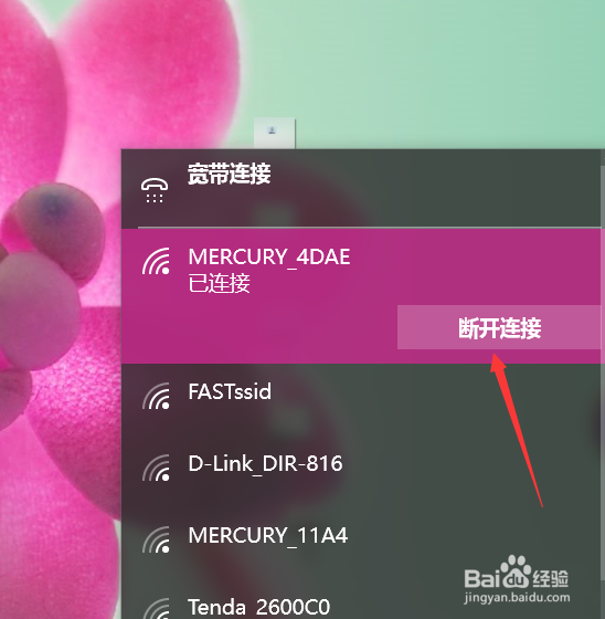 qq自动掉线怎么回事