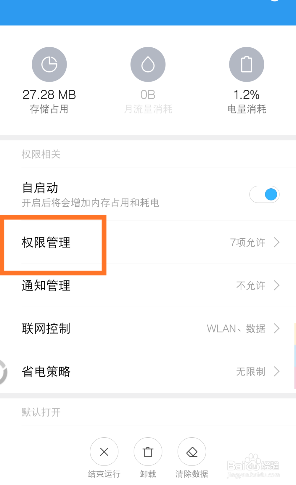 手机百度知道怎么复制回答