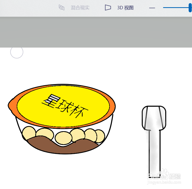 零食简笔画之“星球杯”的画法教程