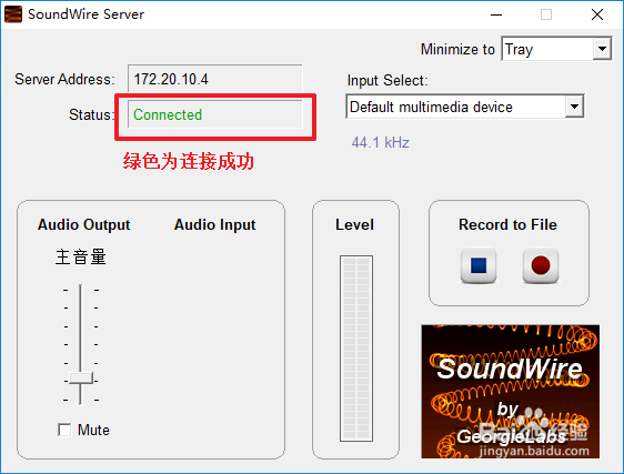 如何把安卓手机变成电脑的无线扬声器