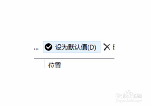 outlook如何保存为pst后缀文件
