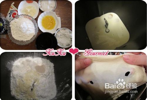 <b>橄榄形酥香面包的做法</b>