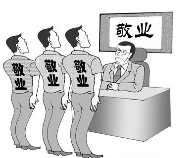 怎样提高组织绩效的七种方法
