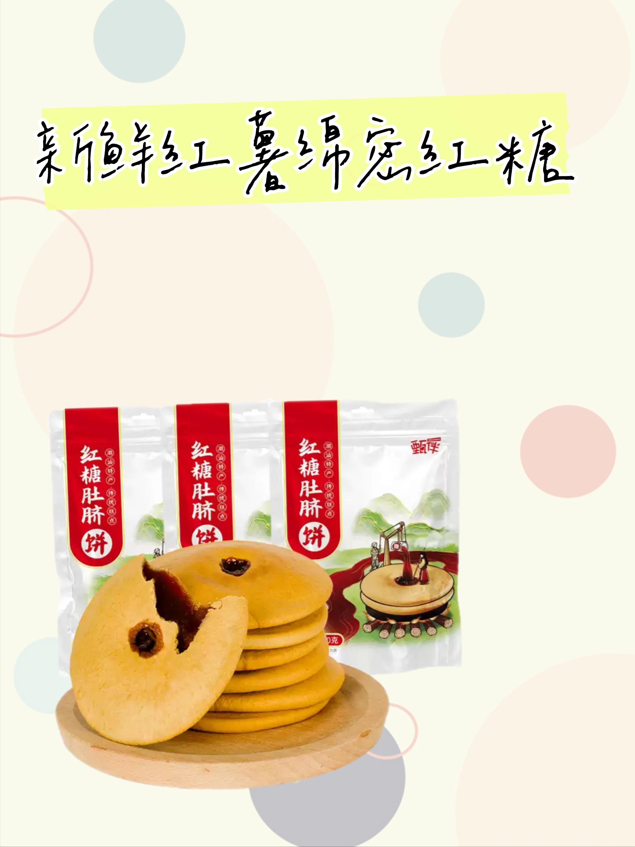 超好吃的减肥低脂零食，过年就要只吃不胖！