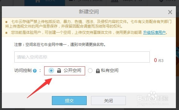 制作QQ空间免费背景音乐(高速长久有效外链)