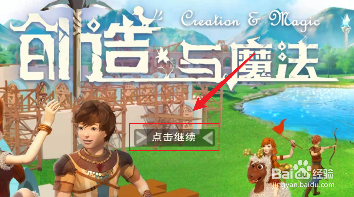 创造与魔法拔丝苹果怎么做?