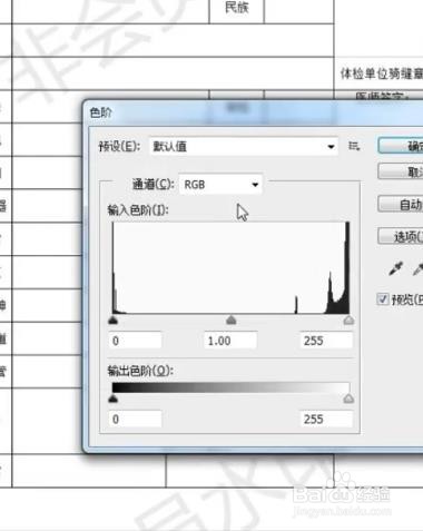 如何快速去除水印