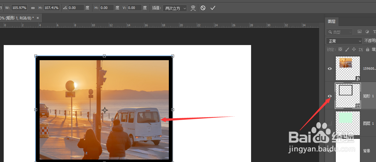 PS2019中怎样给图片添加描边