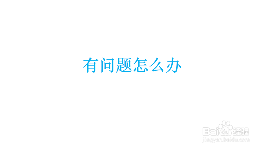中国移动人工服务台怎么转