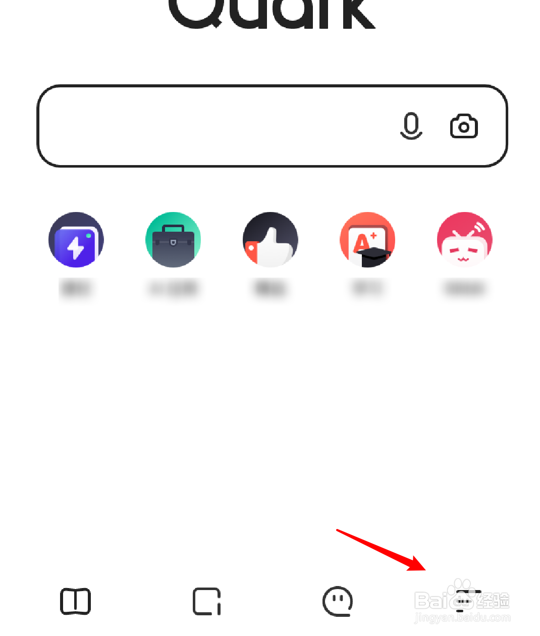 手机夸克浏览器怎么启用语音搜索功能?