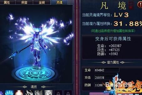 个人经验谈：《斗破苍穹2》古龙岛攻略