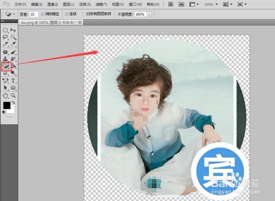 怎样使用PhotoShop软件进行抠图