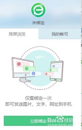 如何优化360浏览器的设置参数
