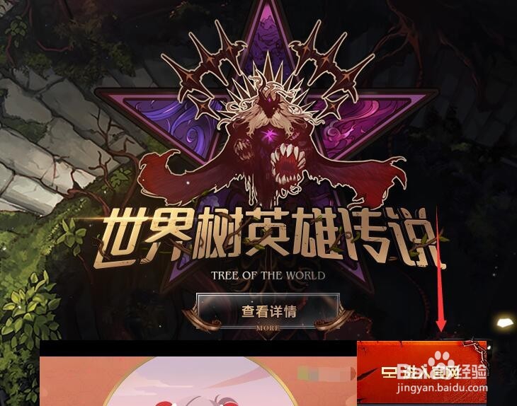 DNF实名校验活动怎么参加