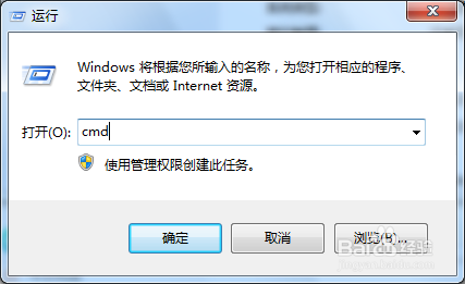 怎么样查看电脑是32位还是64位