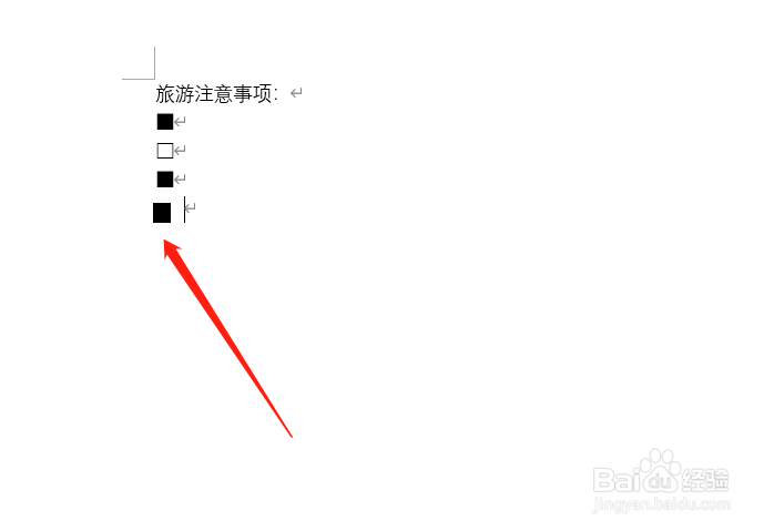 word365文档中怎么加入方框