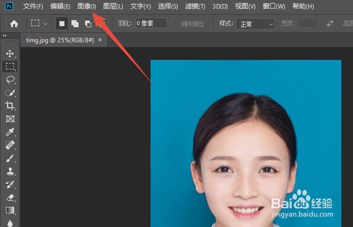 简单快速利用photoshop给证件照换背景方法?
