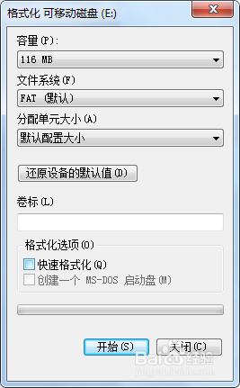 移动硬盘插入后提示“格式化硬盘”怎么办??