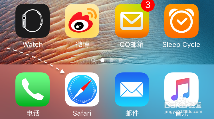 iPhone6s阴阳屏检测，苹果6s怎么看阴阳屏