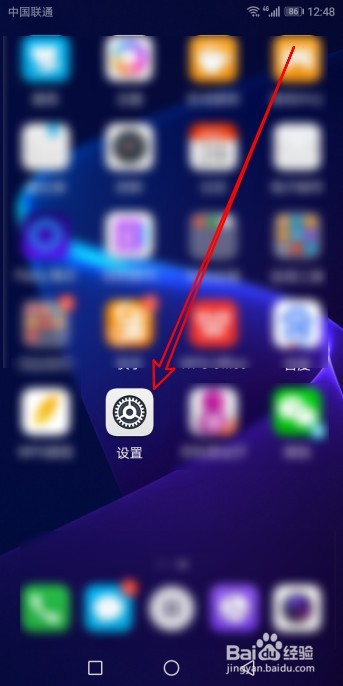 华为Mate40手机怎样设置默认输入法