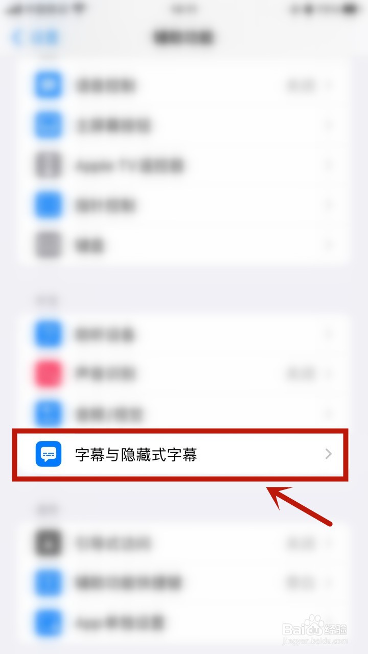 苹果备忘录背景怎么变成白色