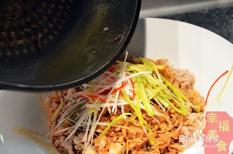 简易快手菜之油泼金针羊肉