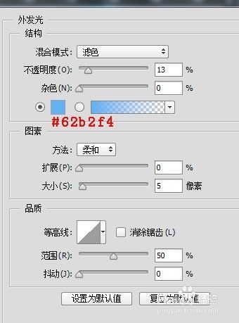 下载图标，制作简单的加载条图标