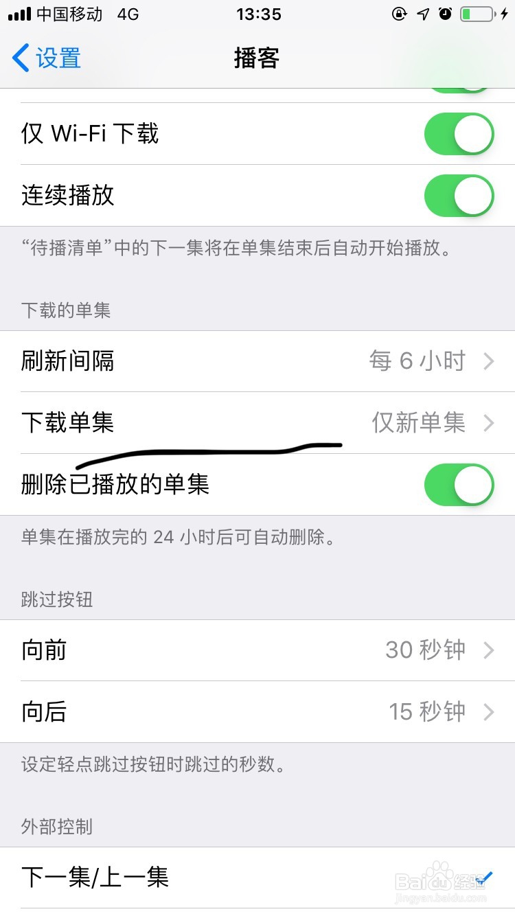 Iphone手机播客单集如何设置
