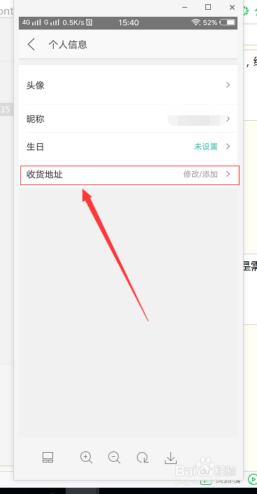 怎么用手机在美团上定外卖?