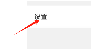 怎样查看韩剧TV APP的用户协议